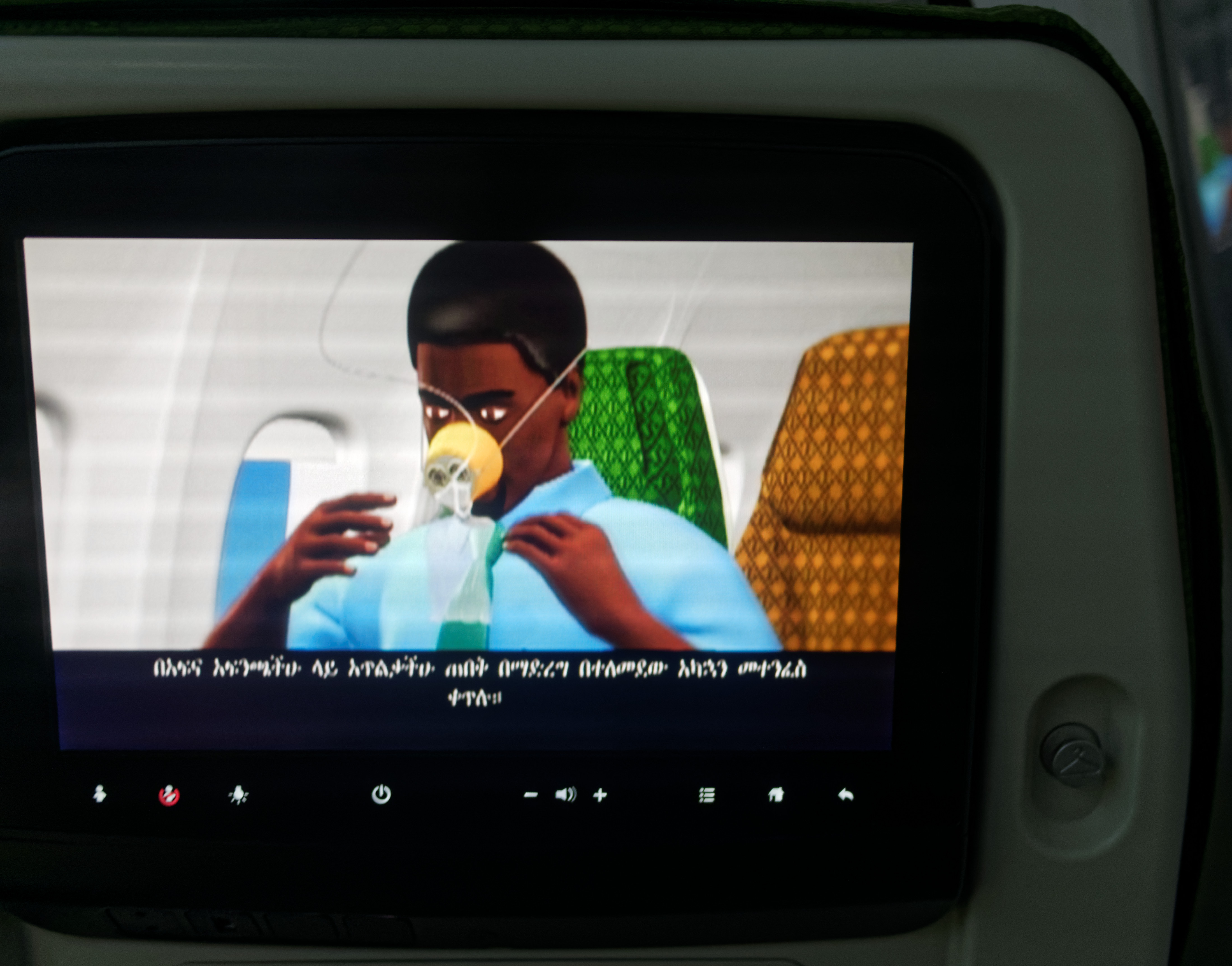 Consignes de sécurité rigolotes à bord d'Ethiopian Airlines